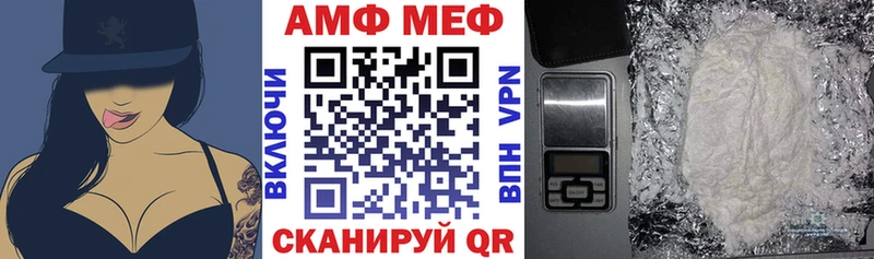АМФ 97% мориарти какой сайт Шумиха