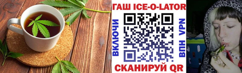 Печенье с ТГК марихуана  Шумиха 