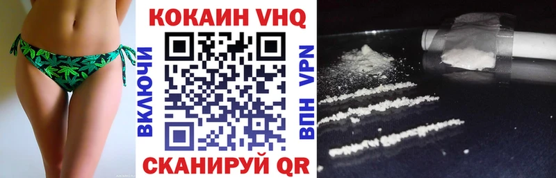 цена   Шумиха  Кокаин 99% 