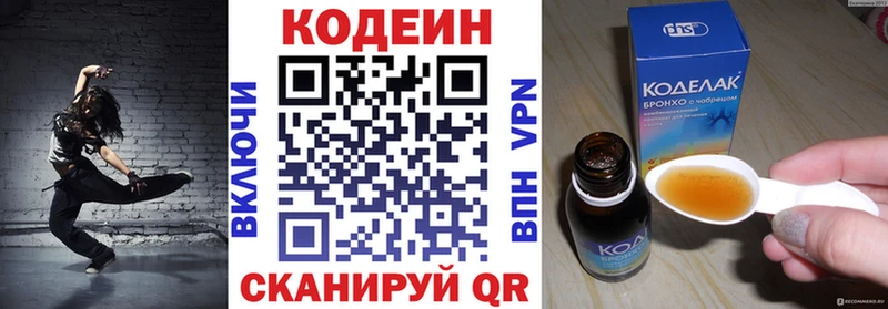 darknet какой сайт  сколько стоит  ОМГ ОМГ   Шумиха  Codein напиток Lean (лин) 