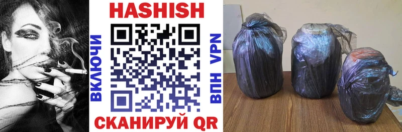 omg сайт  Шумиха  Гашиш гарик 