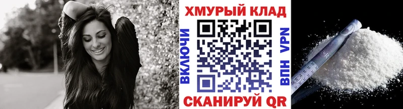 купить наркотик Шумиха Героин белый