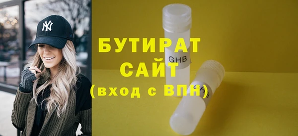 бошки Алзамай