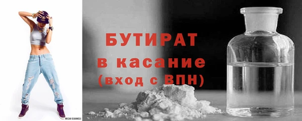бутират Алексин
