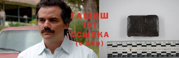 бошки Алзамай
