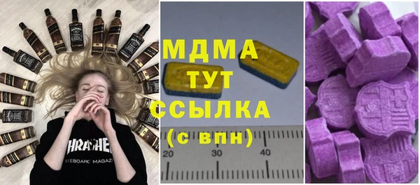 бутират Алексин