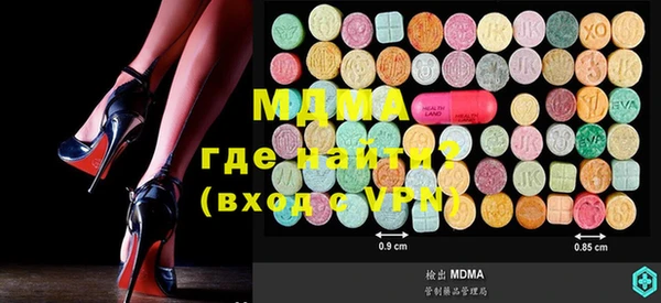 бошки Алзамай