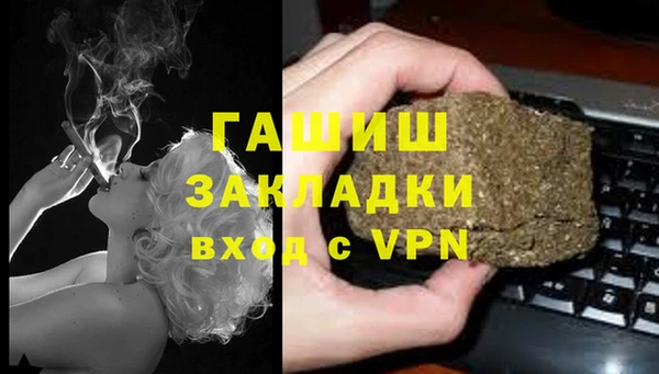 бошки Алзамай