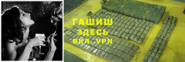 бошки Алзамай