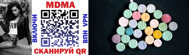 MDMA crystal где можно купить kraken ONION Шумиха
