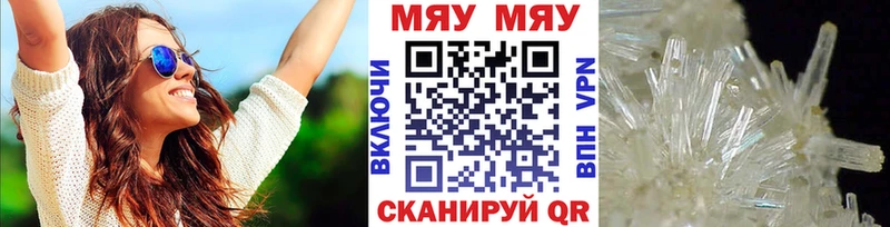 где купить наркоту  Шумиха  Меф VHQ 