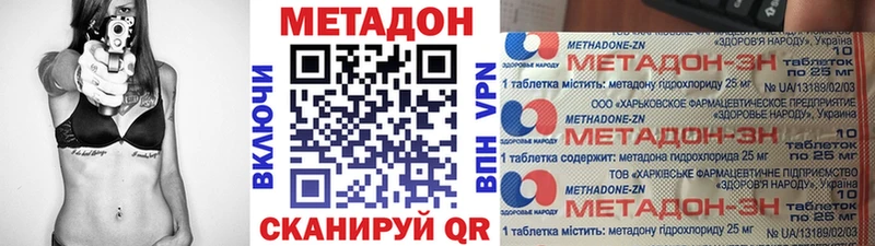 кракен ССЫЛКА Шумиха МЕТАДОН кристалл