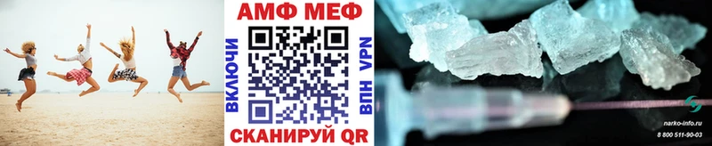 МЕТАМФЕТАМИН витя  Шумиха 
