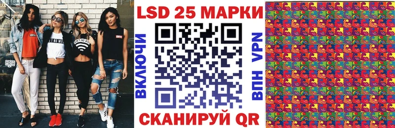 Марки NBOMe 1,5мг  Шумиха 