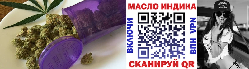 хочу   Шумиха  omg онион  ТГК гашишное масло 