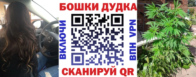 МАРИХУАНА тримм Шумиха